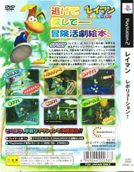 The back cover of the Japanese version of Rayman Revolution.