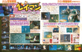 Thumbnail for version as of 18:32, 19 September 2023