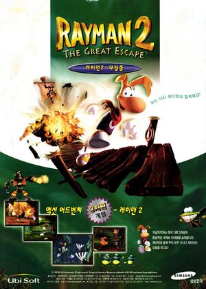 PC Power Zine Issue 52 (November 1999).jpg