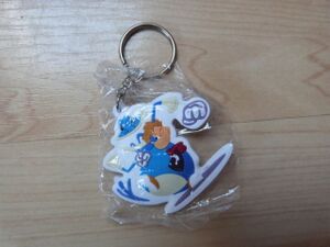 RAYORI KEYCHAIN.JPG
