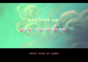 R2ps2 Schplong jp IM.png
