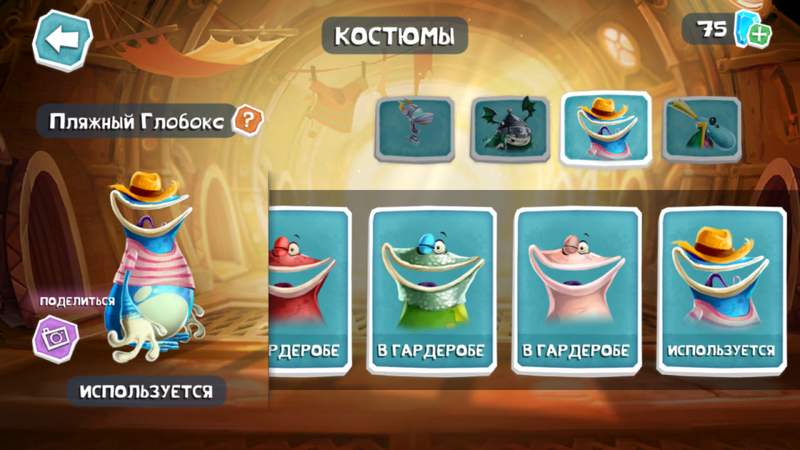 File:RA Globeach Gallery RU.png