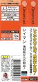 Japanese Dreamcast OBI strip