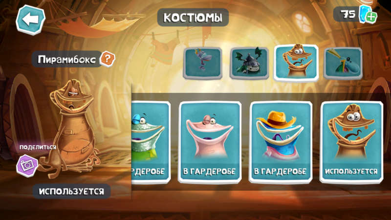 File:RA Sandbox Gallery RU.png