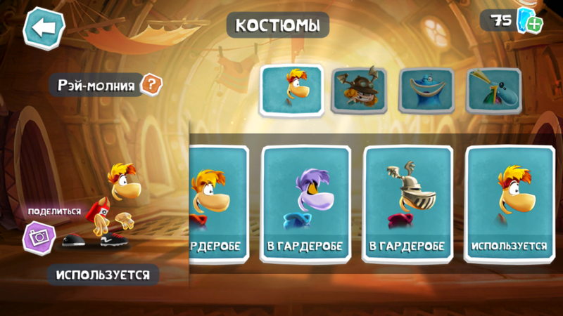 File:RA Raybolt Gallery RU.png
