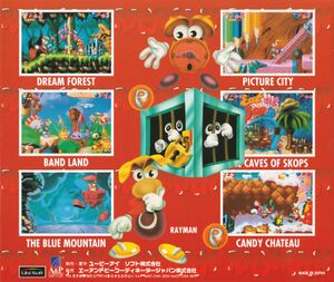 Rayman 1 - Japanese back cover 2.jpg
