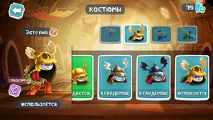 RA Estelia Gallery RU.png