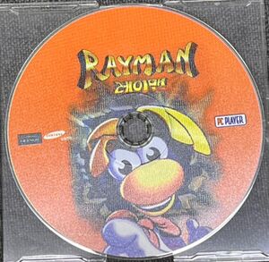 Rayman 1 PC Player variant (Korean).jpg