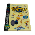 Japanese manual (Game Boy Color)