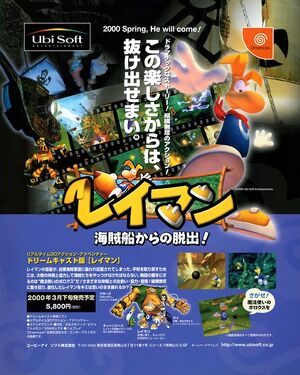 DCM JP R2.jpg