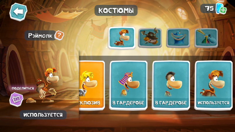 File:RA Raymolk Gallery RU.png