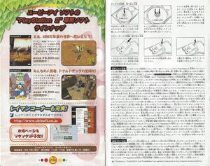 Revolution JP Manual 10.jpg
