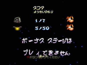 Ray2dc accesslevel jp.jpg