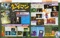 Thumbnail for version as of 18:45, 19 September 2023