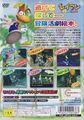 Thumbnail for version as of 16:11, 9 January 2015