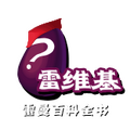 Thumbnail for version as of 12:28, 29 July 2023