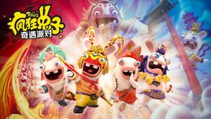 Rabbids Adventure Party Artwork.jpg