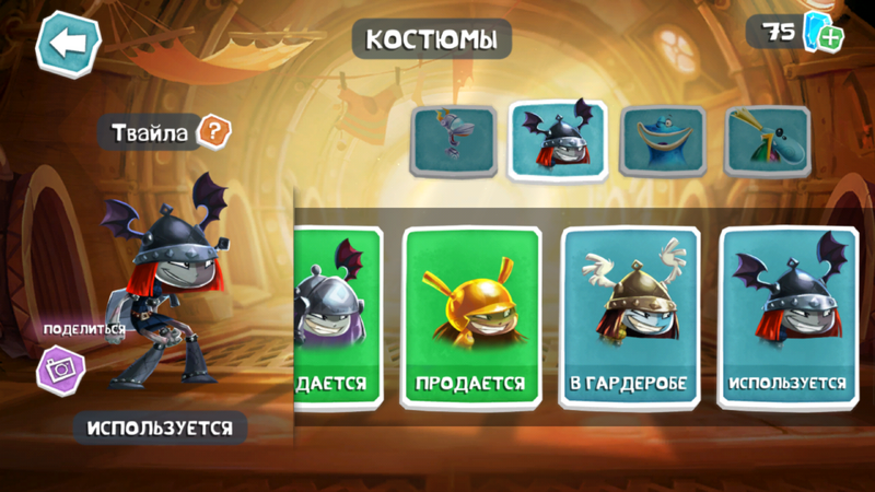 File:RA Twila Gallery RU.png