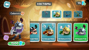 RA Sibylla Gallery RU.png
