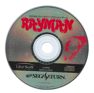Rayman Saturn Japanese Disc.png