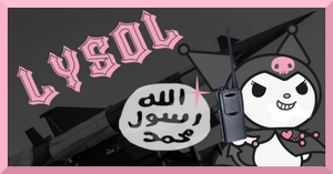Lysol.png