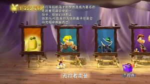 Rayman-Legends-Tencent-Switch-Assassin-Ray.jpg