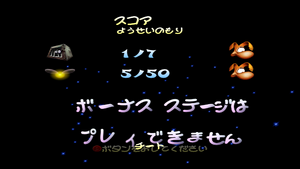 Ray2dc Score jp.png