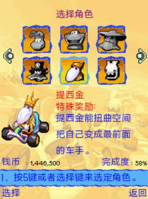 RK Teensy King zh-hans.png
