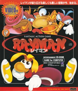 Rayman 1 - Japanese front cover.jpg