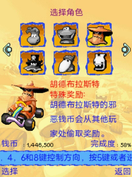 File:RK Hoodblaster zh-hans.png
