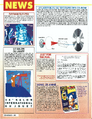 Thumbnail for version as of 12:18, 17 September 2023