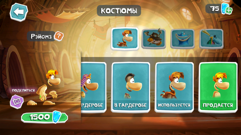 File:RA Rayomz Gallery RU.png